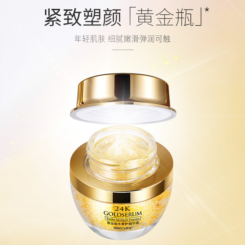 Luxury Skincare China - 50g altın salyangoz 24K lüks bakım