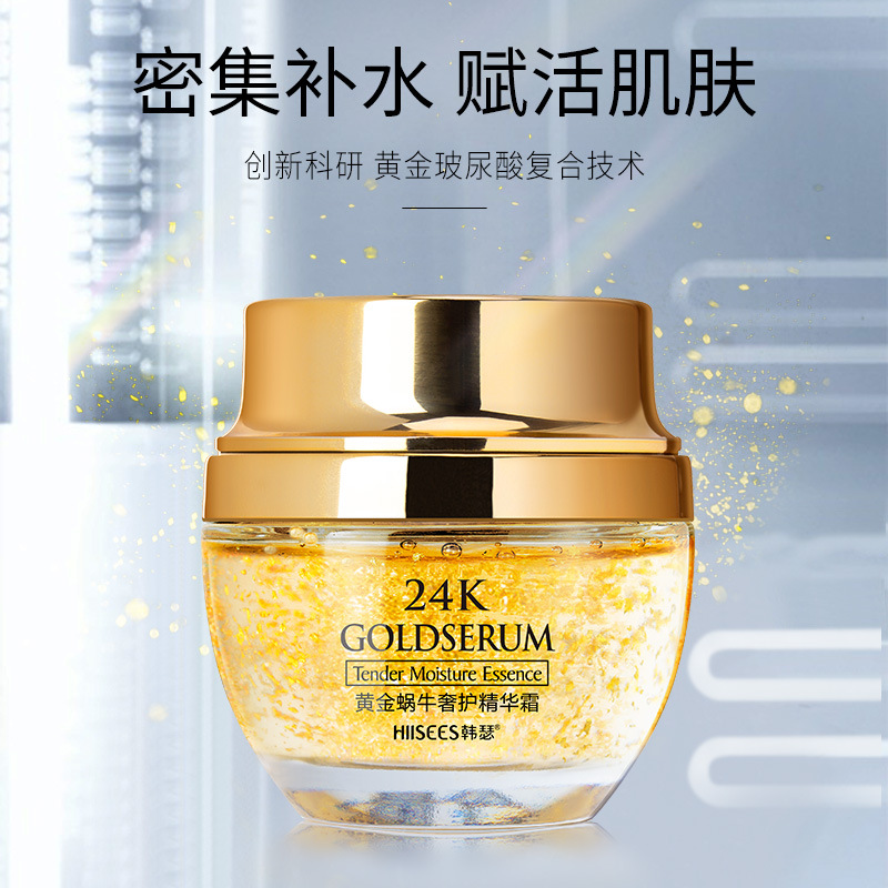50g altın salyangoz 24K lüks b - Luxury Skincare China incelemesi ve fiyatı
