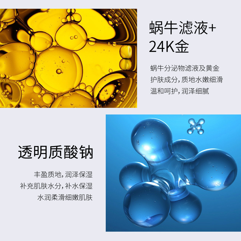 50g altın salyangoz 24K lüks b - Luxury Skincare China incelemesi ve fiyatı