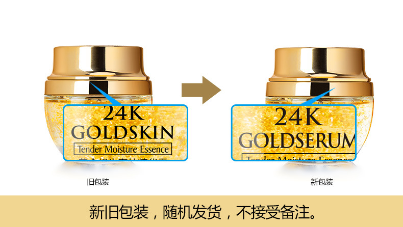 50g altın salyangoz 24K lüks b - Luxury Skincare China incelemesi ve fiyatı