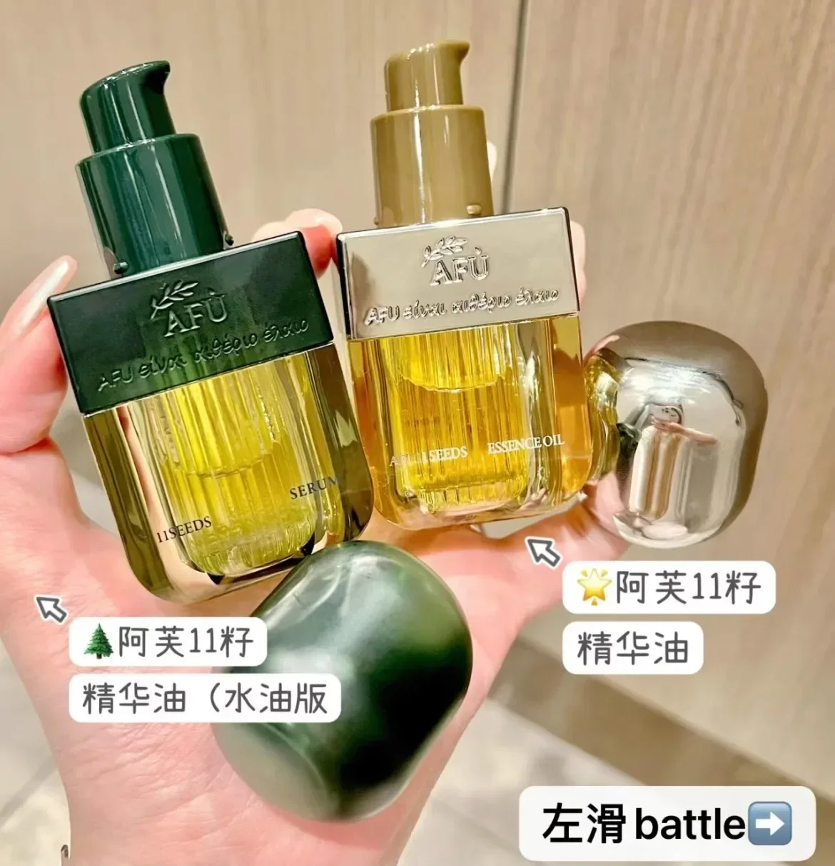 Orijinal AFU Eleven Seeds Seru - Luxury Skincare Essence incelemesi ve fiyatı