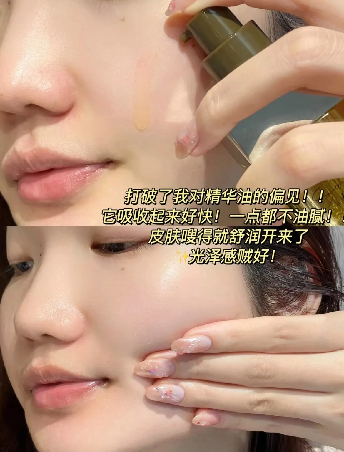 AFU Eleven Seeds Serum Yağı Lü - Luxury Skincare China incelemesi ve fiyatı
