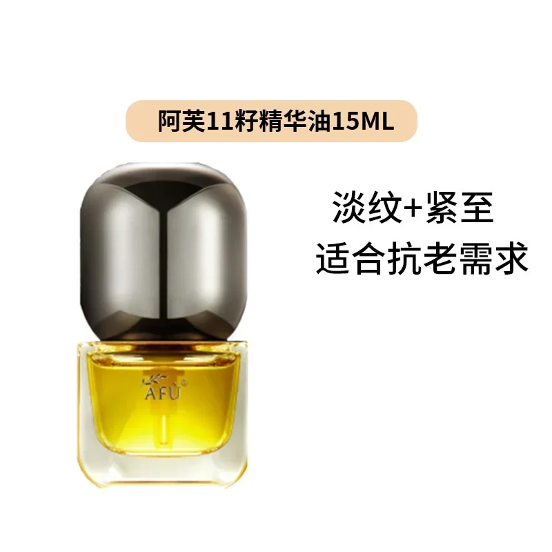 AFU Eleven Seeds Serum Yağı Lü - Luxury Skincare China incelemesi ve fiyatı