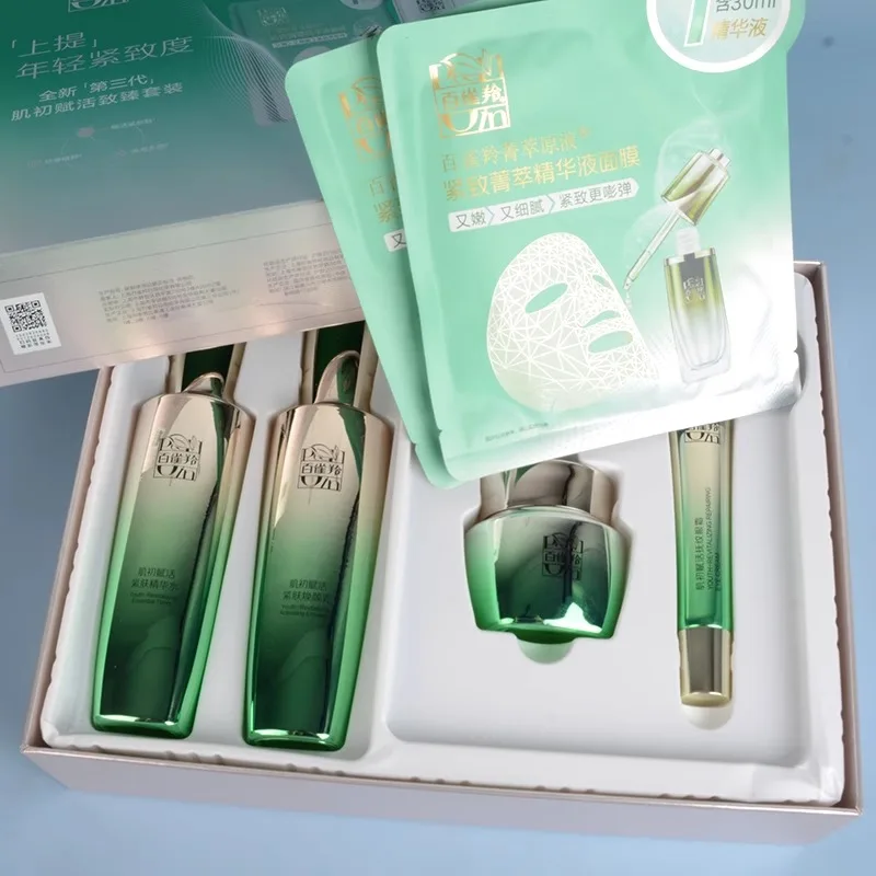 Pechoin Cilt Bakım Seti Tonik  - Luxury Skincare Gifts incelemesi ve fiyatı